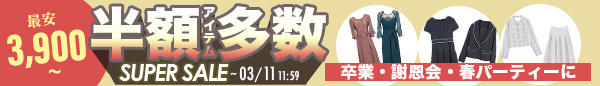 tikaイベントバナー