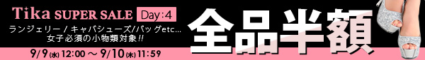 tikaイベントバナー