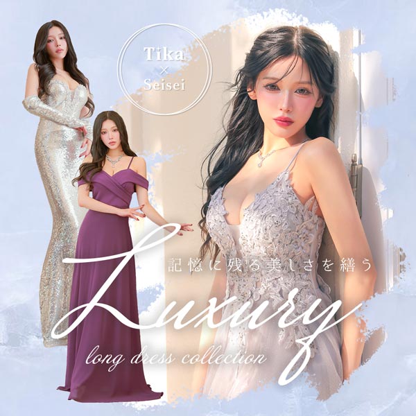 最新キャバドレス特集