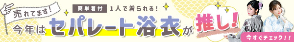 tikaイベントバナー