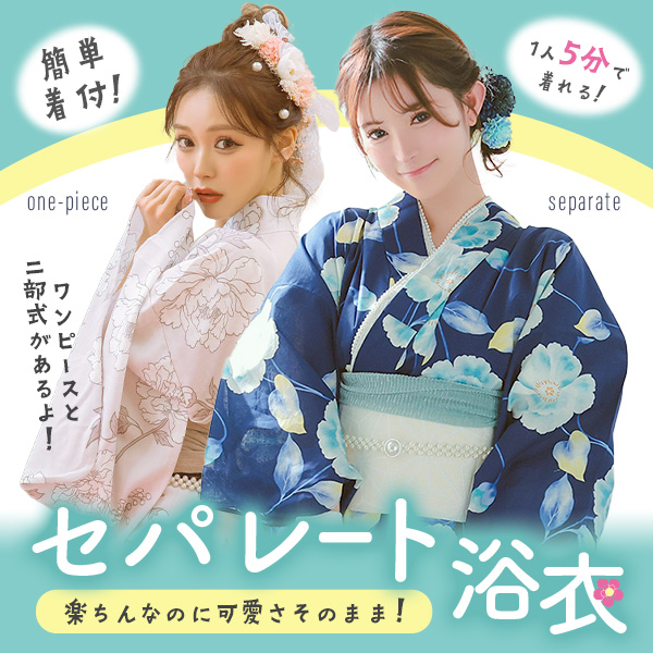 髪型や小物の合わせガイド