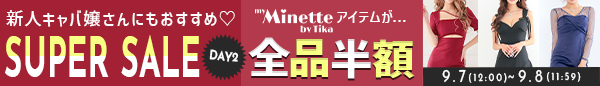 tikaイベントバナー