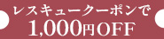 パーティーカテゴリ