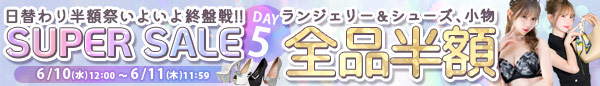 tikaイベントバナー