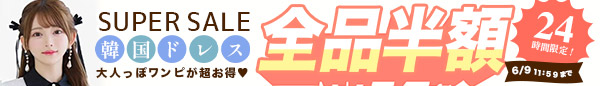 tikaイベントバナー