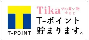 Tポイント貯まります