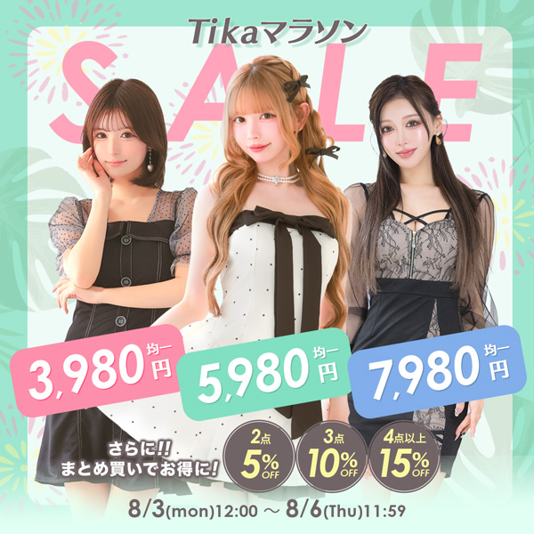 Tika大感謝祭