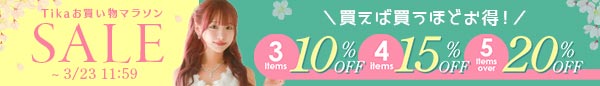 Tikaセールバナー
