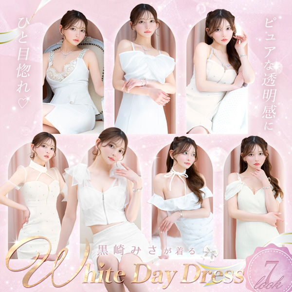 最新キャバドレス特集