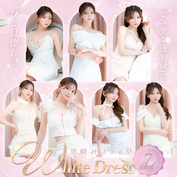 ピュアな透明感に一目惚れ！黒崎みさが着るホワイトデードレス7ルック