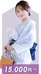 15000円以下のアイテム