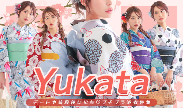 2025年Tikaの新作激安プチプラ浴衣