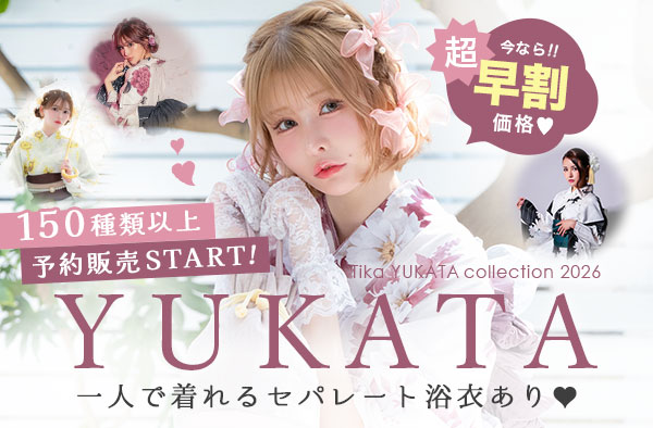 可愛い浴衣ならTika看板画像