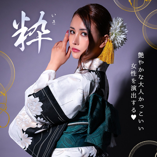 スタッフが選ぶ推し浴衣3選