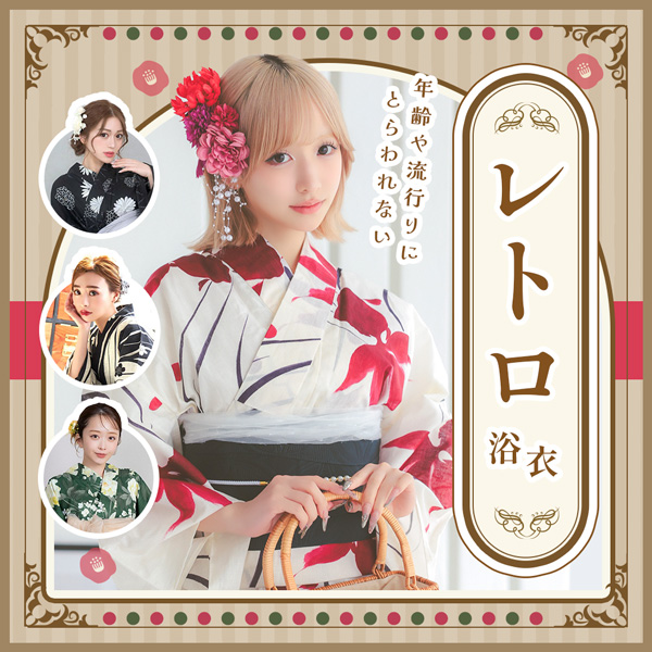 人気モデルのリアルコーデ