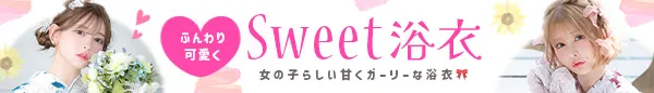 2026年 Tika新作 ガーリー浴衣