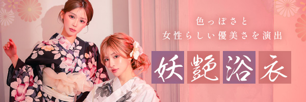 2026年 Tika新作 妖艶・大人浴衣