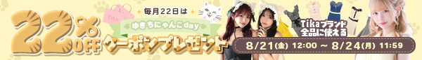 tikaイベントバナー