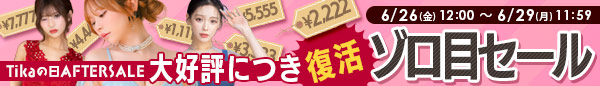 tikaイベントバナー