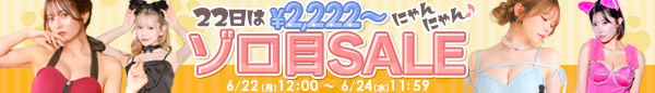 tikaイベントバナー