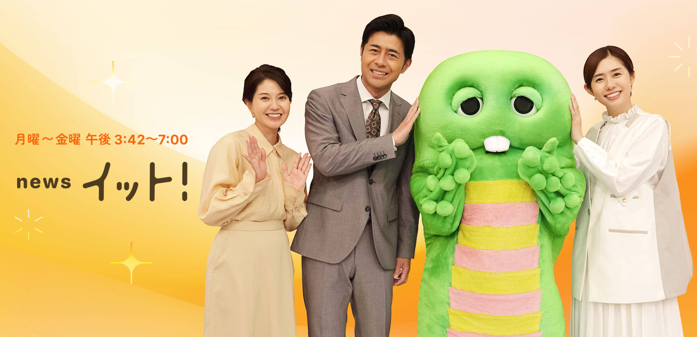 福井テレビnews イット！衣装提供