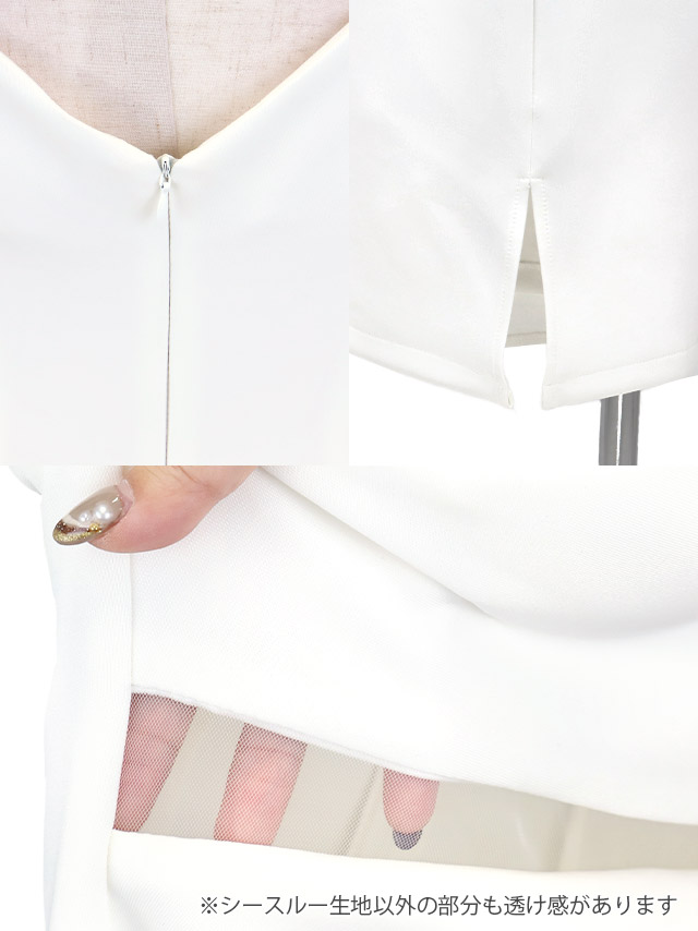 膝丈ドレス タイト 谷間 シンプル 大人 上品 ストレッチ キャミソール チェーンショルダー ウエストカット シースルー ラップ XL ホワイト キャバドレスの商品特徴2