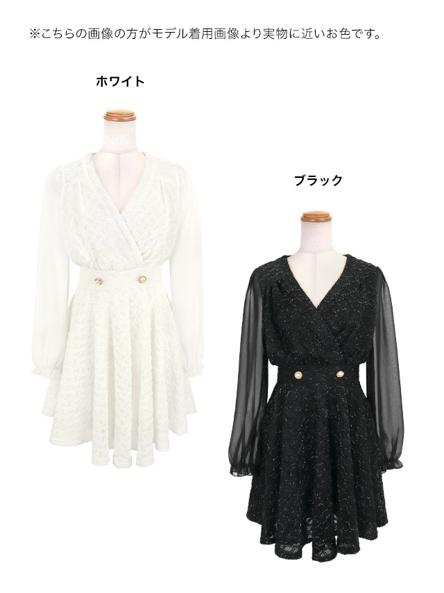 膝丈ドレス Aライン 長袖 ツイード ラメ ワンピース Vネック 大人 上品 二の腕カバー 下着のまま お呼ばれ 高身長 黒 キャバドレスのカラーバリエーション