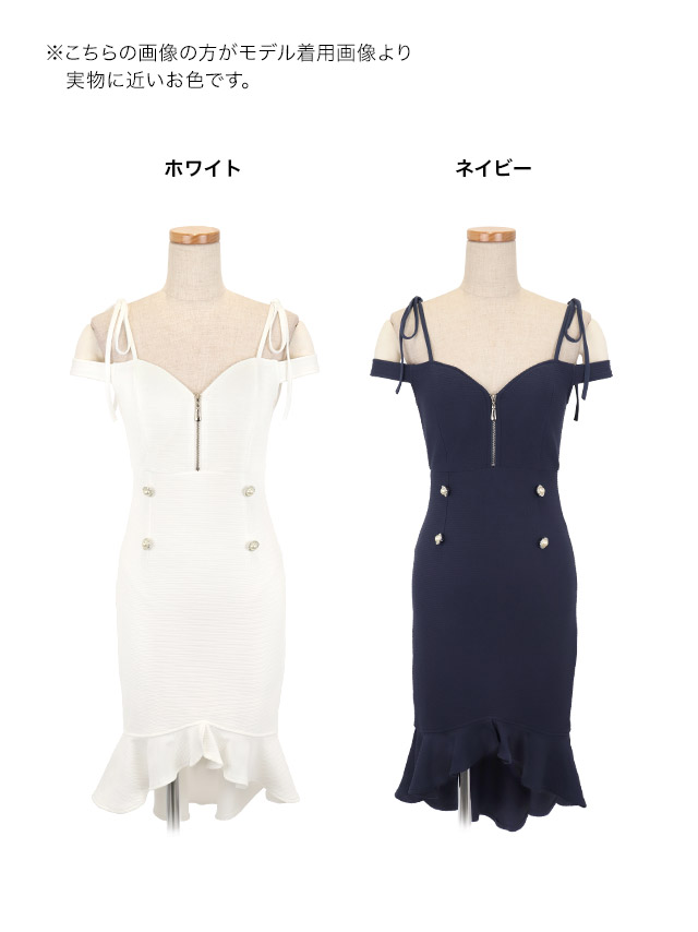 膝丈ドレス 肩あき ジップ 谷間 ダブルボタン ストレッチ マーメイド 裾フリル 高身長 XL XXL 白 タイト キャバドレスのカラーバリエーション