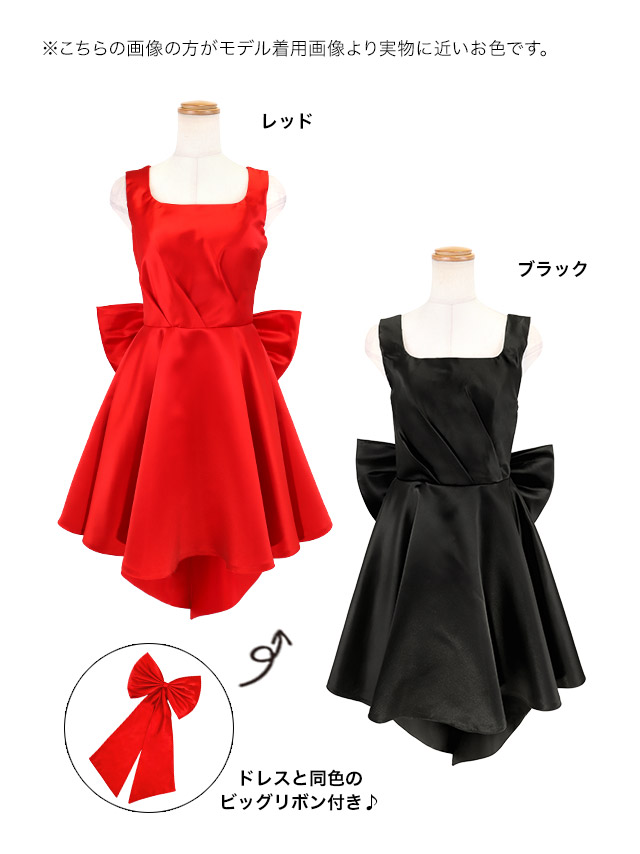 バースデー ノースリーブ スクエアネック サテン バックリボン 高身長 黒 ブラック XL XXL XSあり Aライン ミモレ丈 キャバドレスのカラーバリエーション