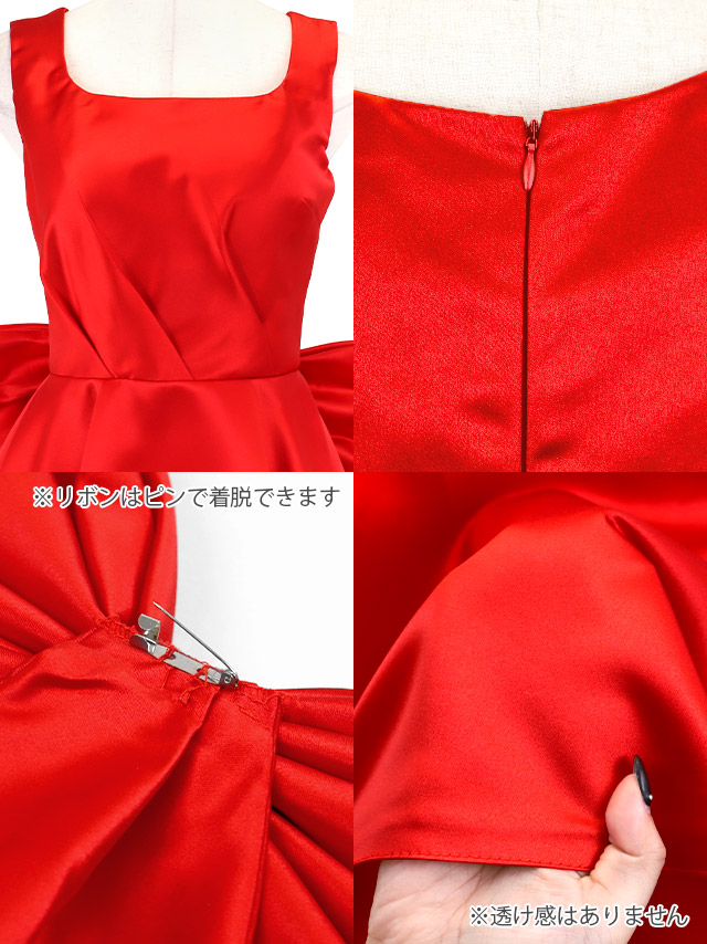 バースデー ノースリーブ スクエアネック サテン バックリボン 高身長 黒 ブラック XL XXL XSあり Aライン ミモレ丈 キャバドレスの商品特徴1