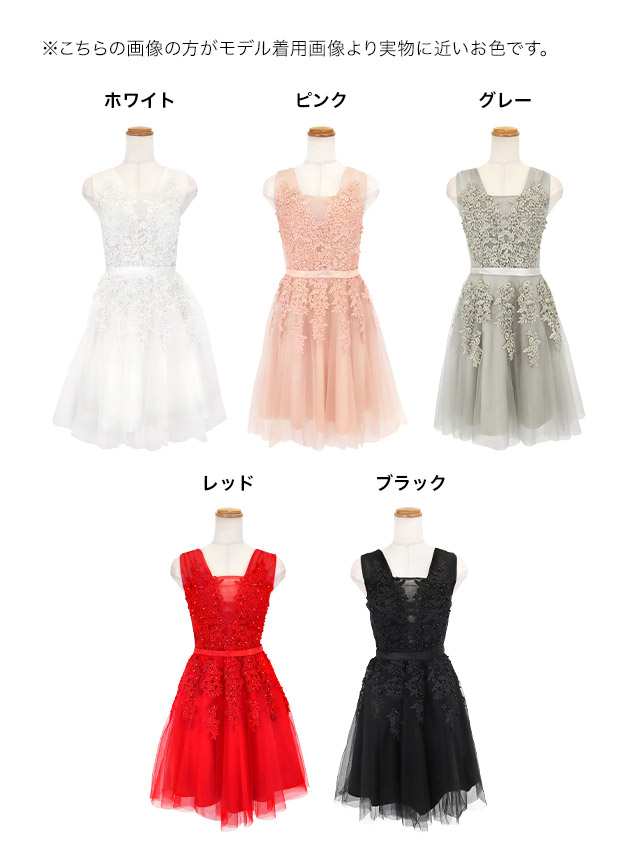 膝丈ドレス バースデー ノースリーブ 刺繍 レース 谷間 チュール 高身長 ピンク XL XXL XSあり Aライン キャバドレスのカラーバリエーション