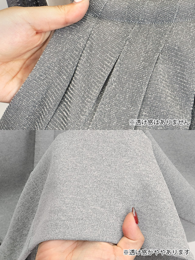 膝丈ドレス タイト アメリカンスリーブ クロスデザイン 前開き グリッターラメ シンプル 大人 上品 ストレッチ ドレープ スリット 高身長 XL グレー キャバドレスの商品特徴1