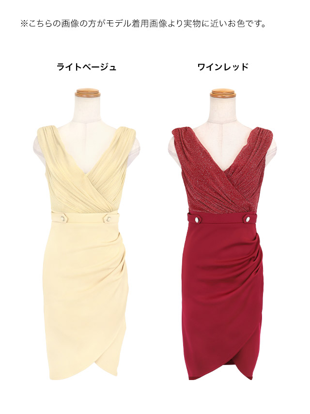 膝丈ドレス タイト 谷間 シンプル 大人 上品 ストレッチ キャミソール チェーンショルダー ウエストカット シースルー ラップ XL ホワイト キャバドレスのカラーバリエーション