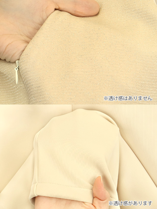 膝丈ドレス タイト 谷間 シンプル 大人 上品 ストレッチ キャミソール チェーンショルダー ウエストカット シースルー ラップ XL ホワイト キャバドレスの商品特徴2