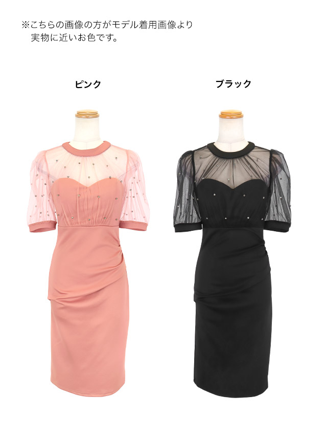 膝丈ドレス 袖あり シアーデコルテ パールビジュー ハイネック 谷間 大人 上品 二の腕カバー 高身長 XL XXL 黒 ブラック タイト キャバドレス (せいせい着用) [tk-mdd7896]のカラーバリエーション