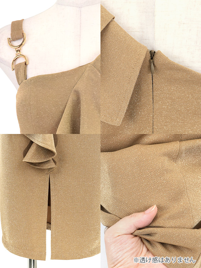 膝丈ドレス タイト ワンショルダー風 フリル アシメショルダー グリッターラメ シンプル 胸元カバー 大人 上品 ストレッチ スリット 高身長 XL キャメル キャバドレスの商品特徴1