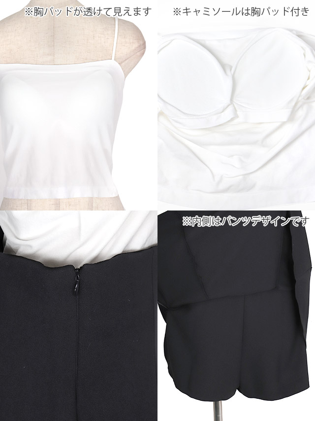 キャミソール付きビジュー襟付き長袖シアーブラウス×スカートパンツセットアップドレスの商品特徴2