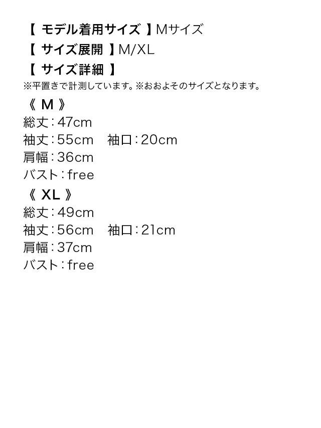 ボレロ 長袖 ショート丈 黒 ブラック 羽織り