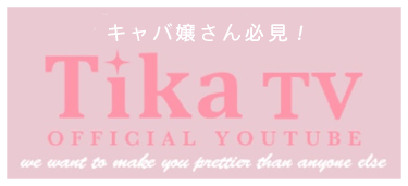 youtubeチャンネルでモデルさんの撮影風景やブラのつけ方などを紹介!!