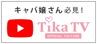 youtubeチャンネルでモデルさんの撮影風景やブラのつけ方などを紹介!!