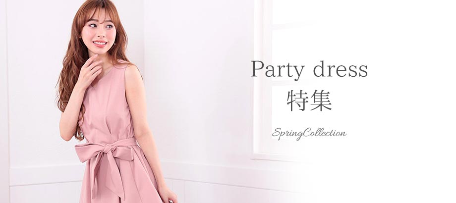 party_dress.jpg