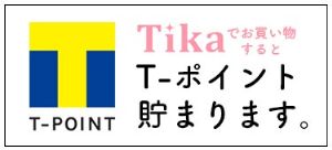 Tポイント貯まります