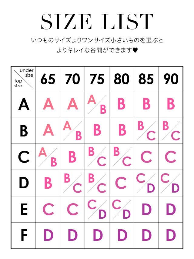 ストーンホック付き分厚めシリコンブラ バナーG
