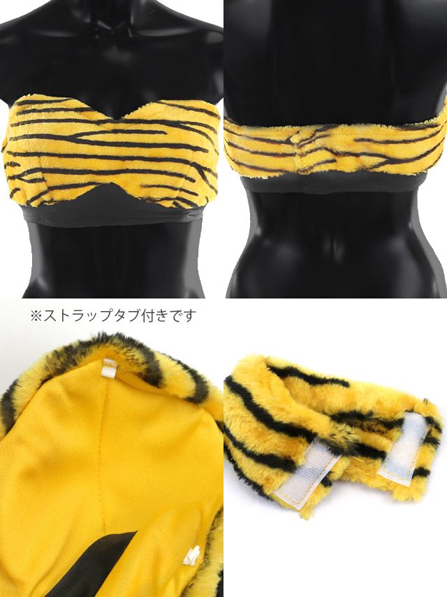 コスプレ] 鬼 コスプレ セクシー ビキニ風 へそ出し アニマル 5点