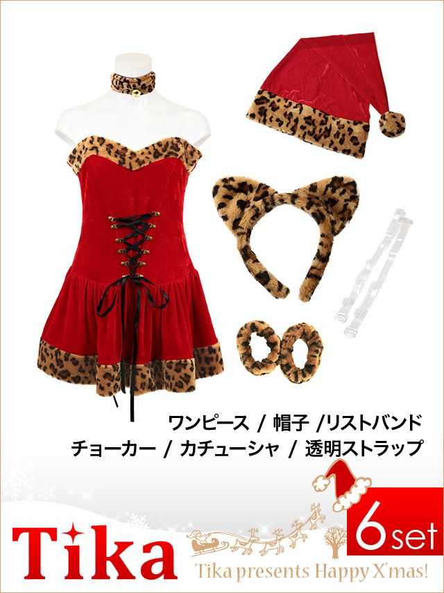 イメージ画像7 アニマルサンタコス