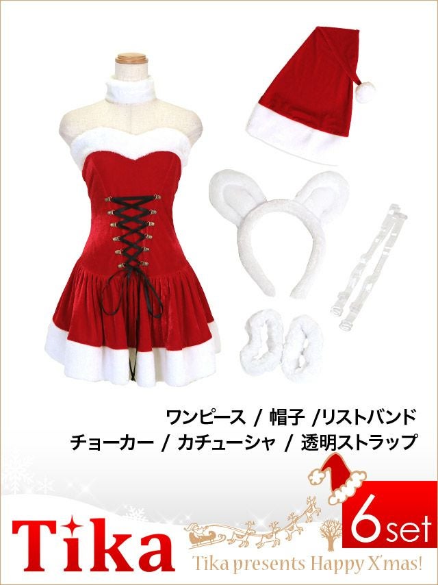 イメージ画像8 アニマルサンタコス