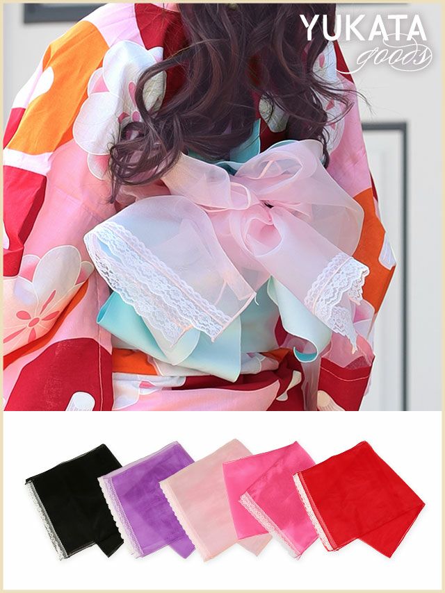 [浴衣小物] レースプチ兵児帯 (ピンク/チェリー/紫/赤/黒)