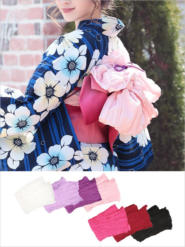 [浴衣小物] しわ兵児帯 (オフホワイト/紫/チェリー/藤/ピンク/さび赤/黒)