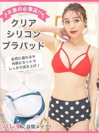 小物ランキング8位水着