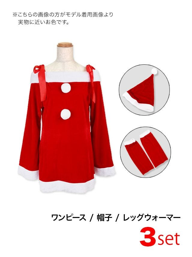 イメージ画像7 リボンストラップオフショルサンタコス